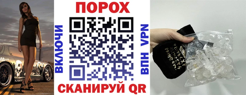 АМФЕТАМИН Premium Первомайск