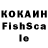 КЕТАМИН VHQ Tek Tor