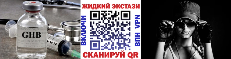 omg ONION  Первомайск  Бутират BDO 