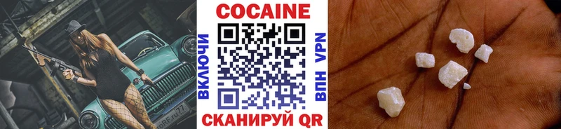 Cocaine Columbia нарко площадка наркотические препараты Первомайск