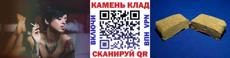 ГАШИШ Изолятор  Первомайск 