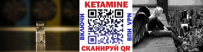 блэк спрут зеркало Первомайск Кетамин VHQ закладки