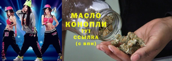 стаф Беломорск