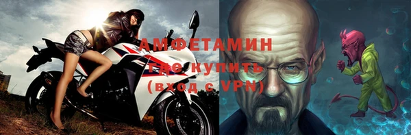 мет Белоозёрский