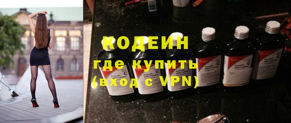 трава Белокуриха