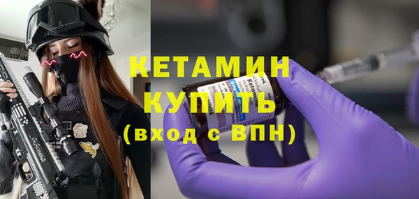 стаф Беломорск