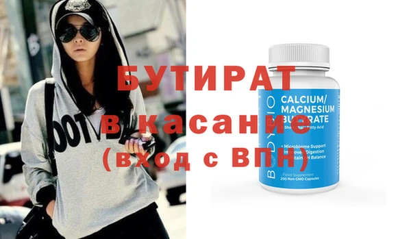 мет Белоозёрский