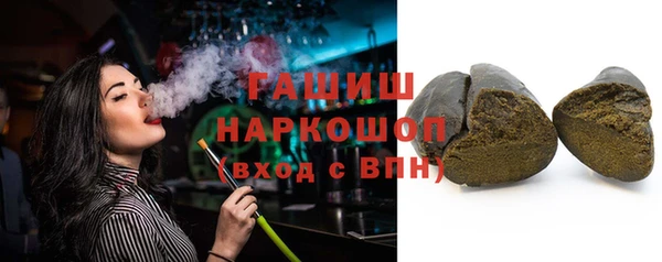 мет Белоозёрский