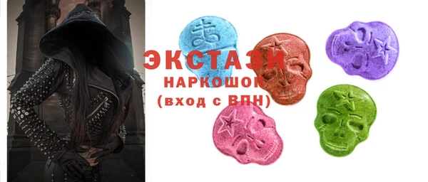 трава Белокуриха