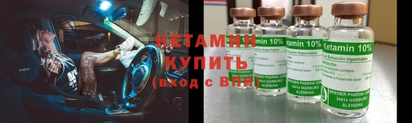 стаф Беломорск