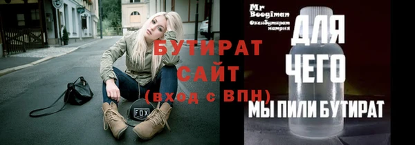 мет Белоозёрский