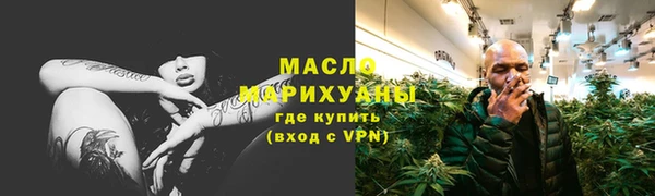 стаф Беломорск