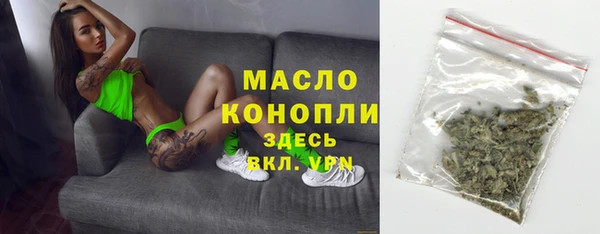 стаф Беломорск