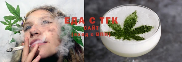 мет Белоозёрский
