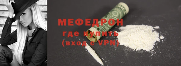 трава Белокуриха
