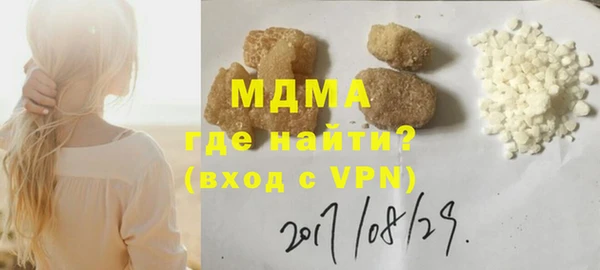 трава Белокуриха