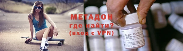 стаф Беломорск