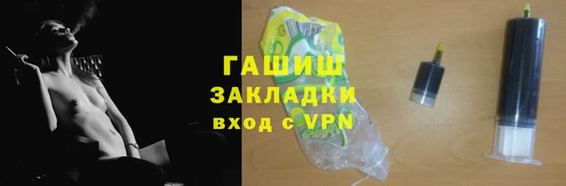 трава Белокуриха