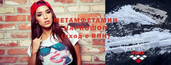 стаф Беломорск