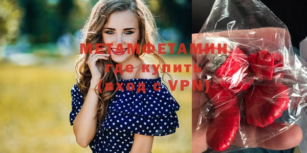 стаф Беломорск