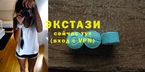 стаф Беломорск