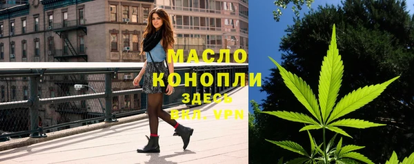 трава Белокуриха
