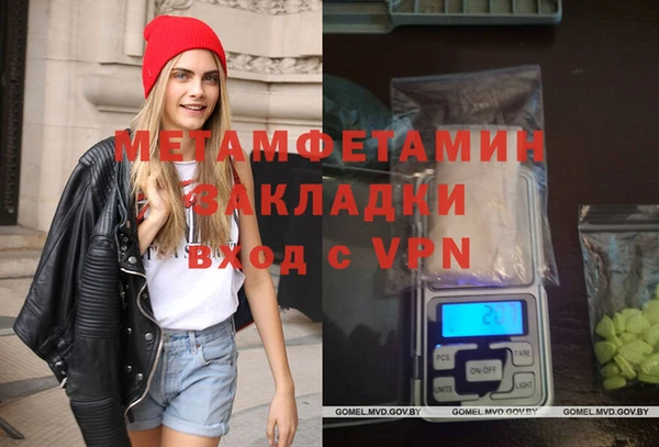 стаф Беломорск