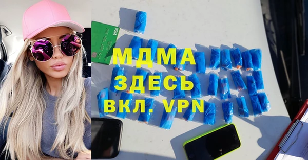 стаф Беломорск