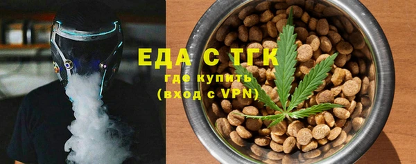 мет Белоозёрский