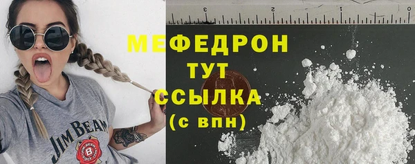 мет Белоозёрский
