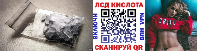 LSD-25 экстази ecstasy  Первомайск 