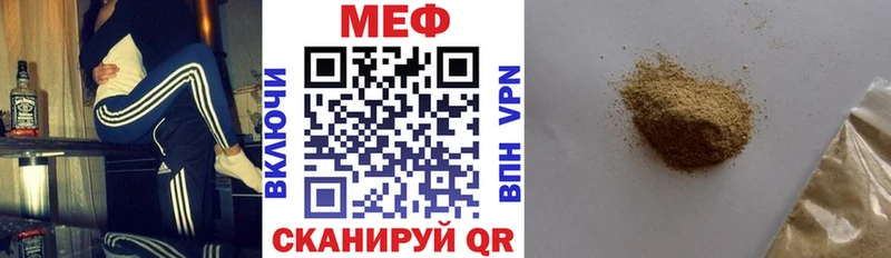 купить наркотики сайты Первомайск KRAKEN ссылка МЕФ кристаллы