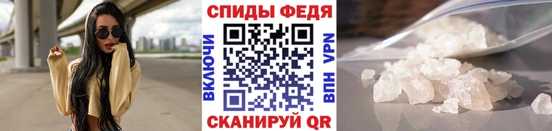 где купить наркоту Первомайск Первитин Декстрометамфетамин 99.9%