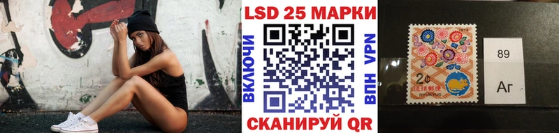 купить наркоту  Первомайск  kraken ССЫЛКА  Марки 25I-NBOMe 1,5мг 