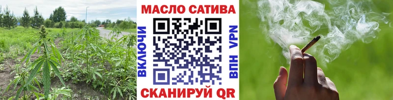 купить наркоту Первомайск ТГК Wax